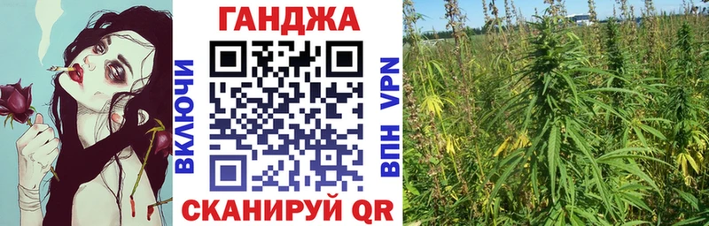 Канабис планчик Топки